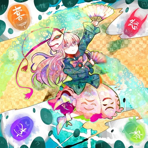 1490358428429