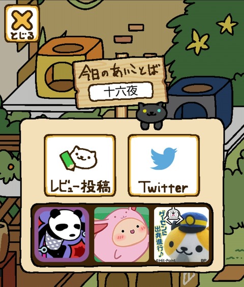 1443435189315