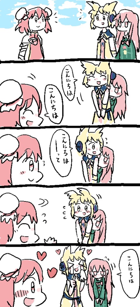 1551011457865