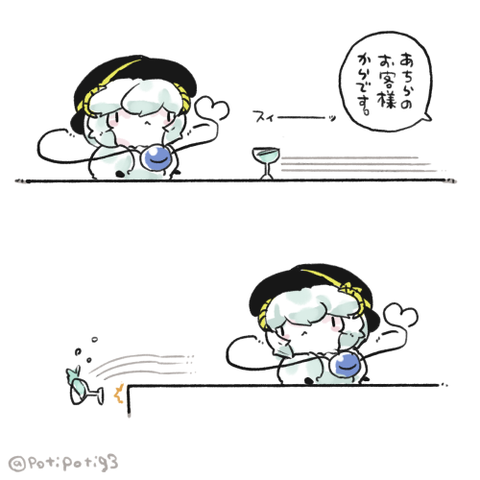 1508944471870