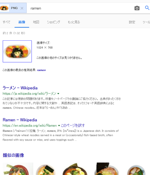 1533304246038