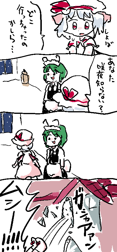 1491882061592