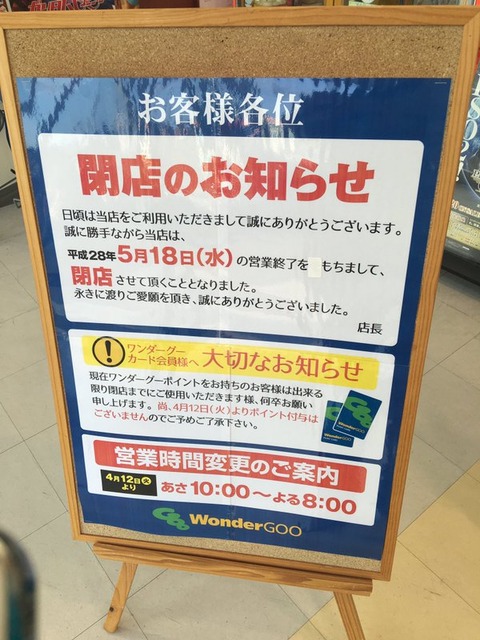 1460614138027