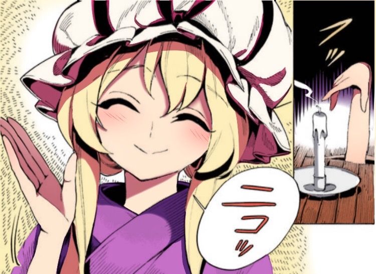 東方 紫お姉さん 東方まとめたいブログ 東方 紫お姉さん 東方まとめたいブログ