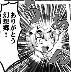 1436814119273