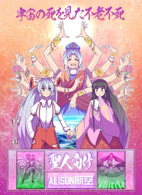 1472996658031