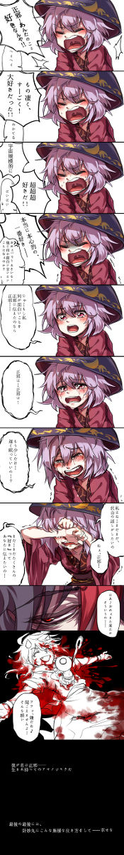1472221880955