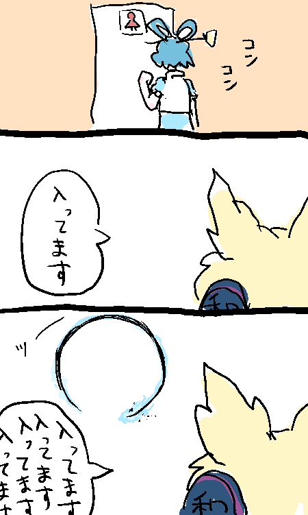 1442403396021