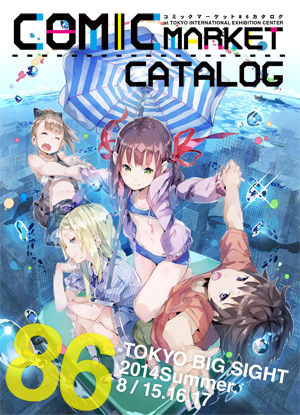 C86CtlgWeb (1)
