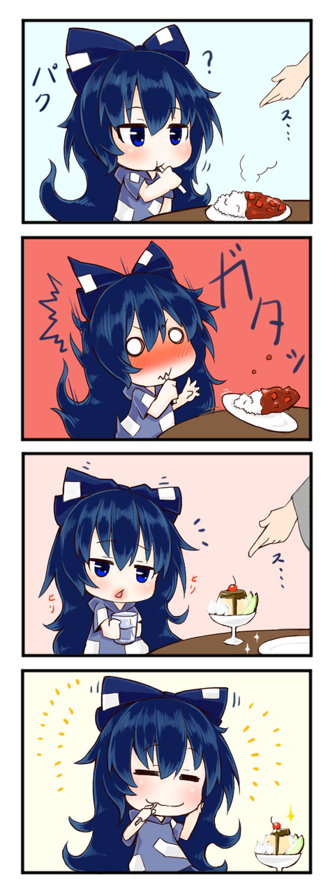 1543561127101