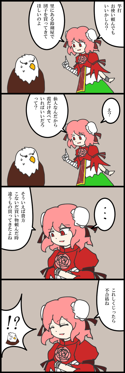 1544111105601