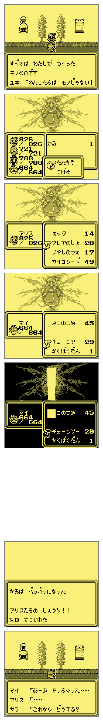 1489040349026