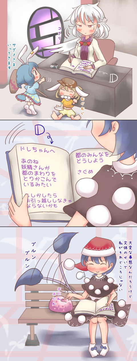 1458817271057