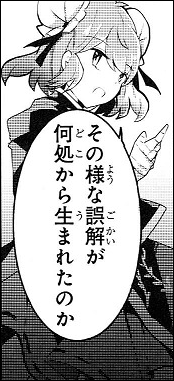 1406571178268