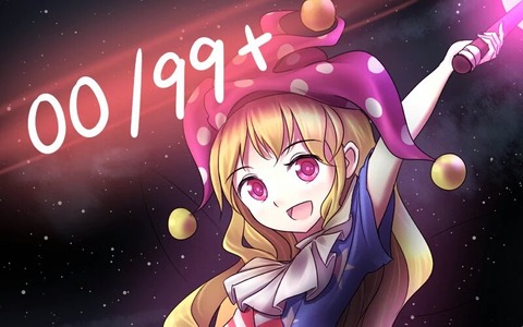 1454984928832