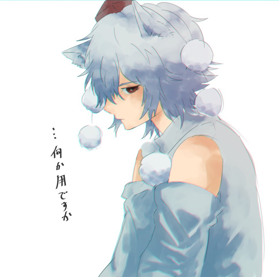東方 椛かわいい 東方まとめたいブログ