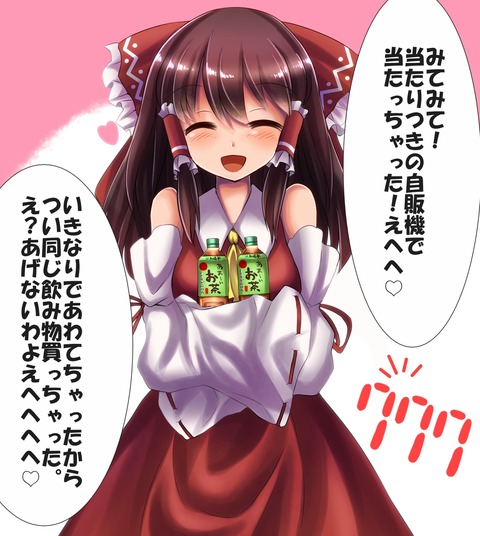 1523011146345