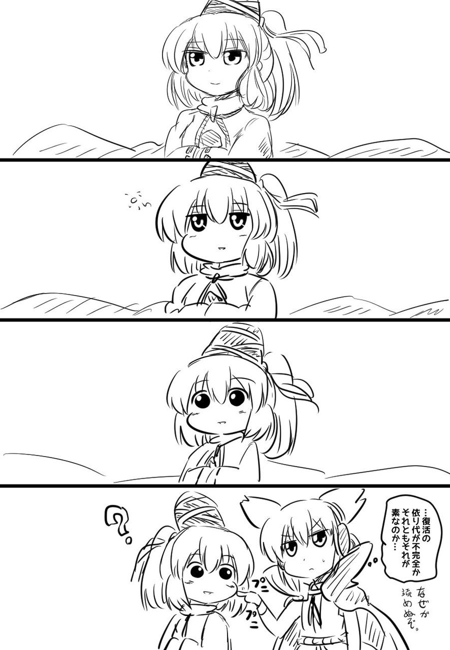 東方 男の扱いが上手そうな東方キャラ 東方まとめたいブログ 東方 男の扱いが上手そうな東方キャラ 東方まとめたいブログ