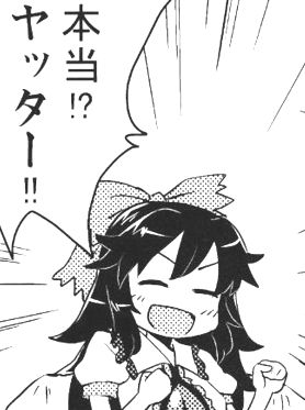 1465741040925