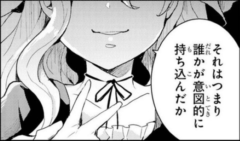 1498434332498