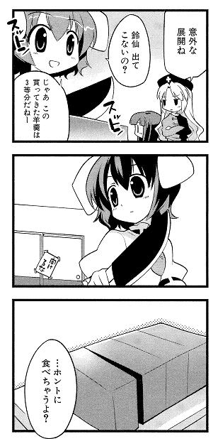 1511160556382