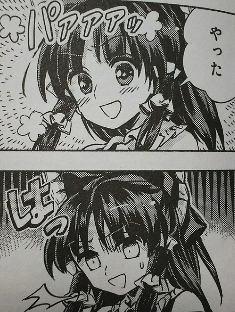 1523071316211