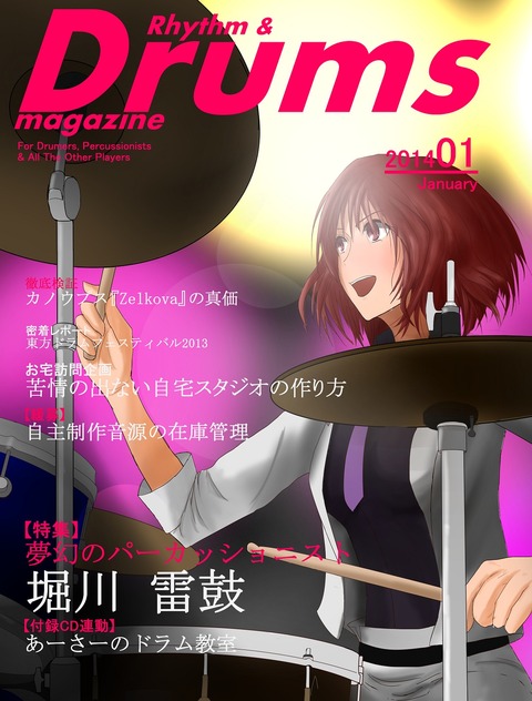 1456803277315