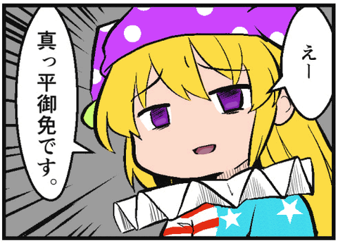 1488617917702