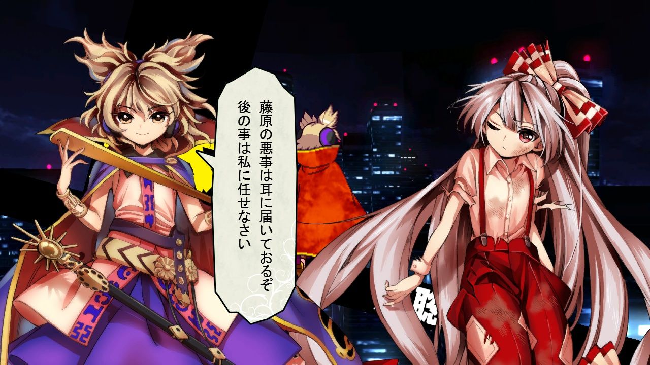 東方 藤原の悪事って何だろう 東方まとめたいブログ 東方 藤原の悪事って何だろう 東方まとめたいブログ