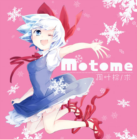motomes