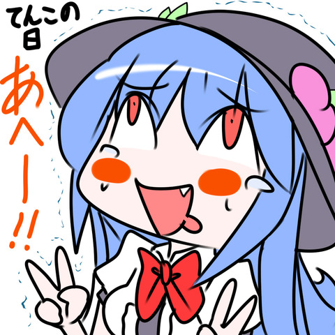 1427923543579