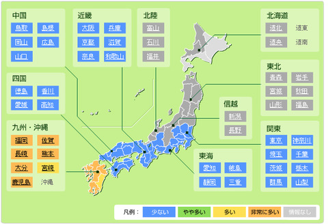 2月4日の花粉予報