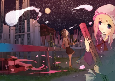 1426947559317