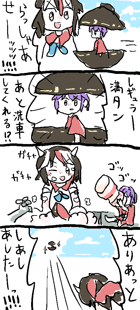 1483416735724