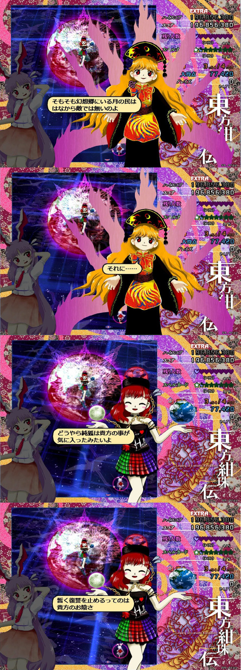 1483446827819