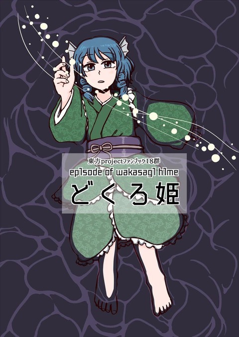 1552842891825