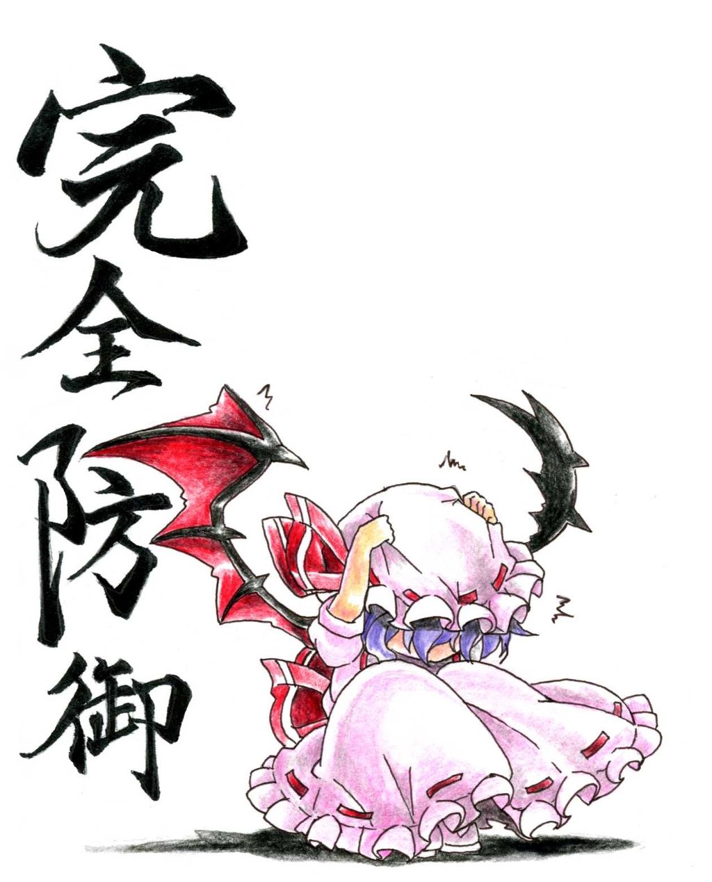 東方 接近戦が得意そうな東方キャラは 東方まとめたいブログ