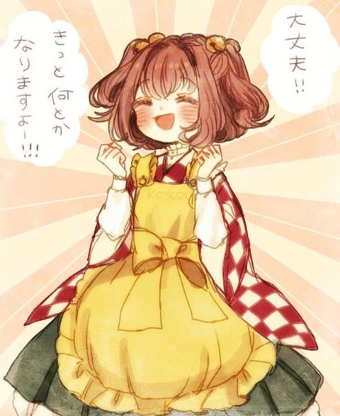 1491137016217