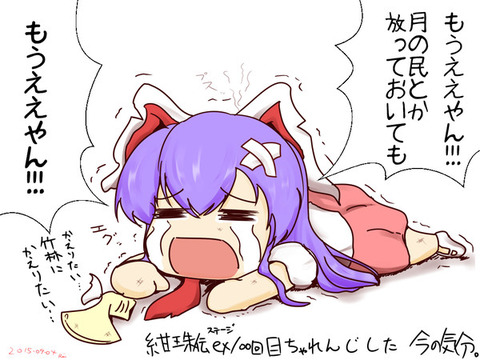 1506289980631