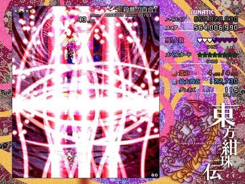 1475650532053