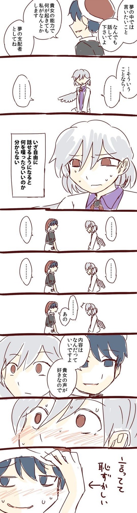 1544378769761