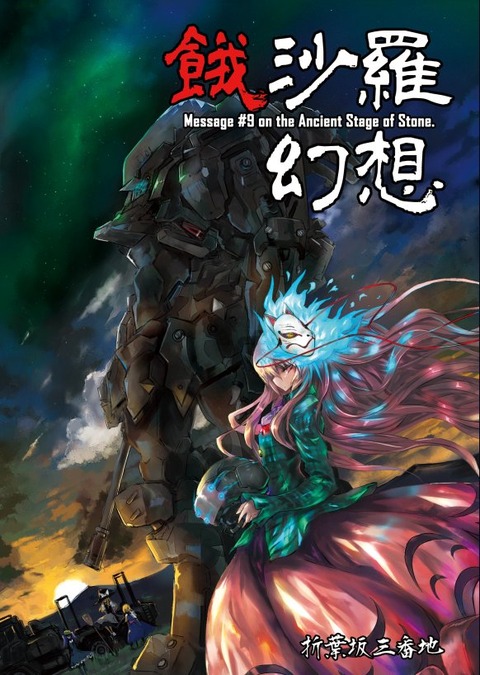 1472995541556
