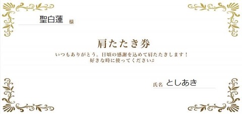 1468103886992