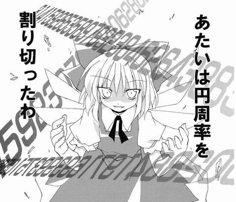 1543151574138