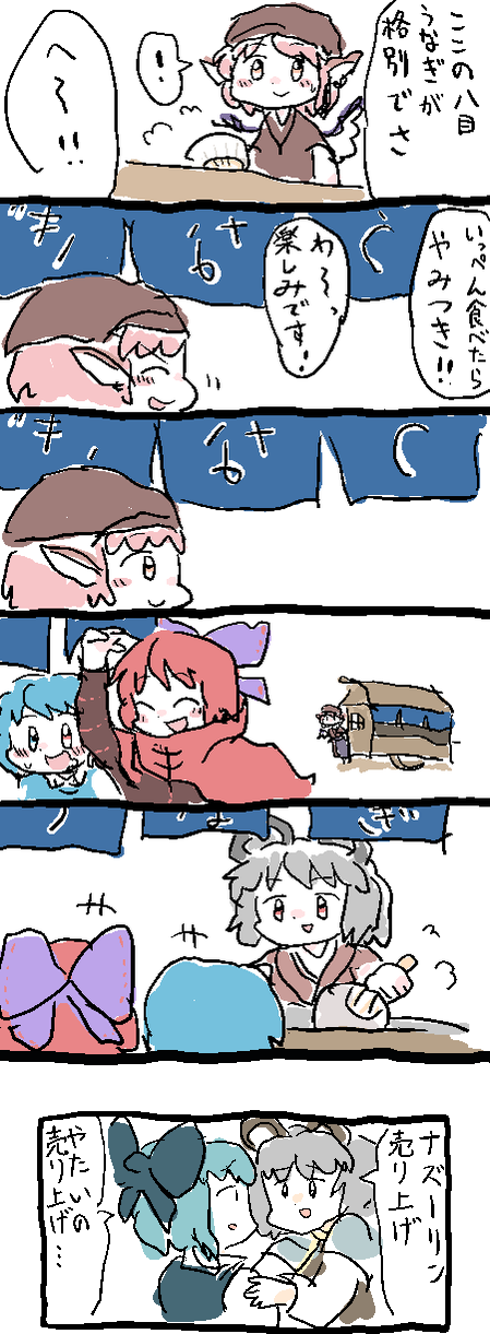 1444579440650