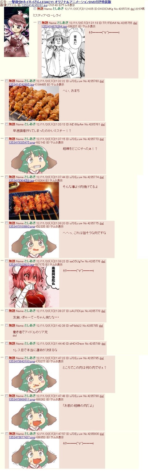 1428412577986