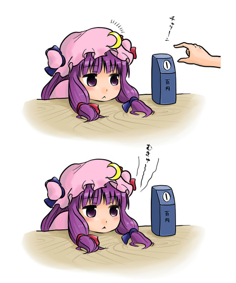1427807502982