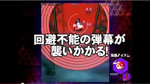 アマノジャク2