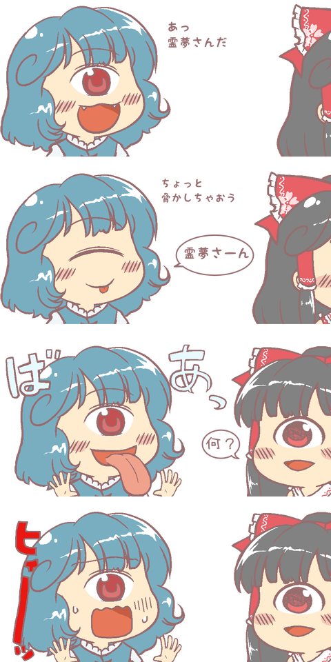 1548320449638