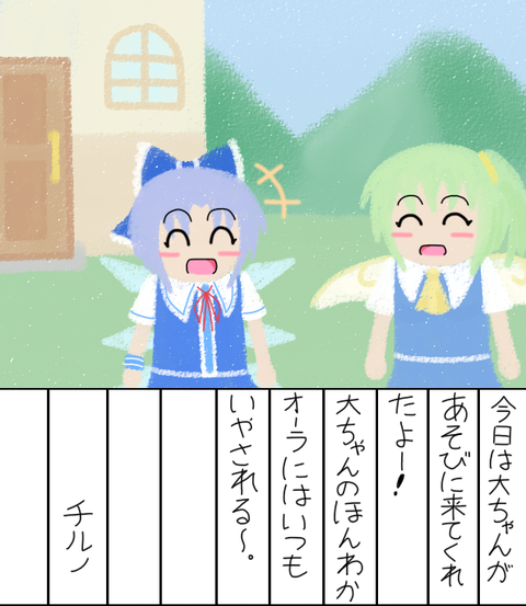 1551541179992
